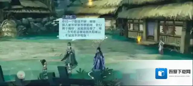 放置江湖黑市商人必买武器