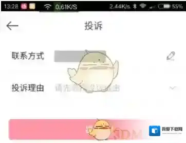 百度外卖商品名