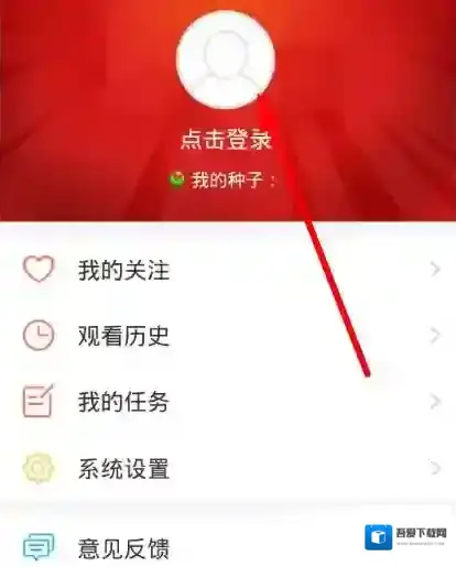 《全民TV》注册账号方法