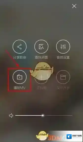 百度音乐界面