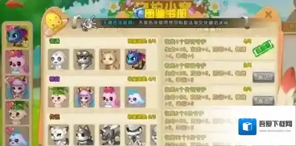 弹弹堂大冒险坠星