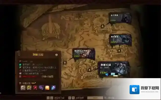 地下城与勇士玩家