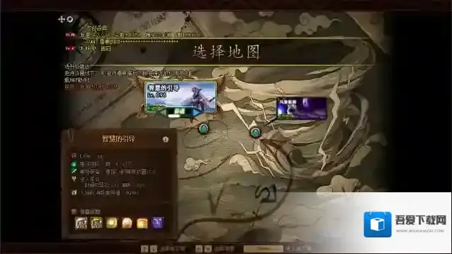 地下城与勇士智慧