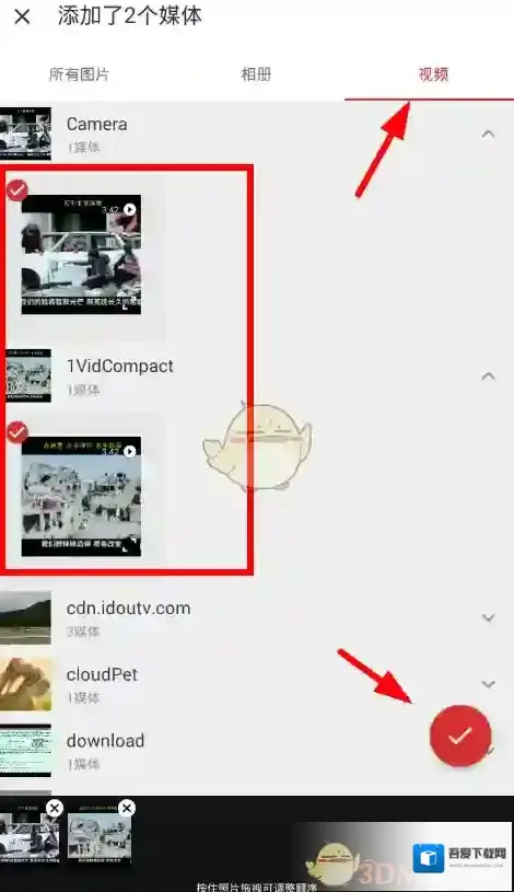 小影记合并视频