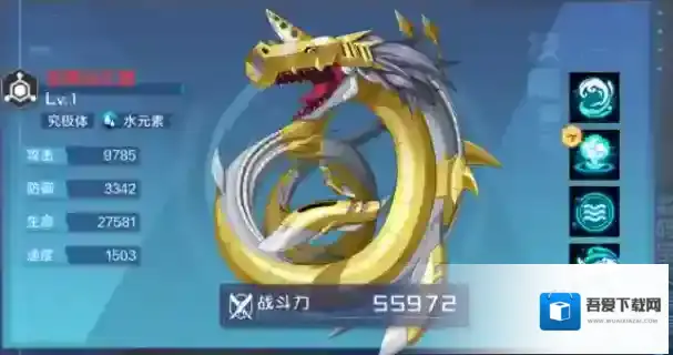 数码宝贝新世纪金属海龙兽强度怎么样？数码宝贝新世纪金属海龙兽强度介绍