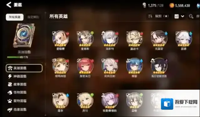 第七史诗怎么刷角色经验快