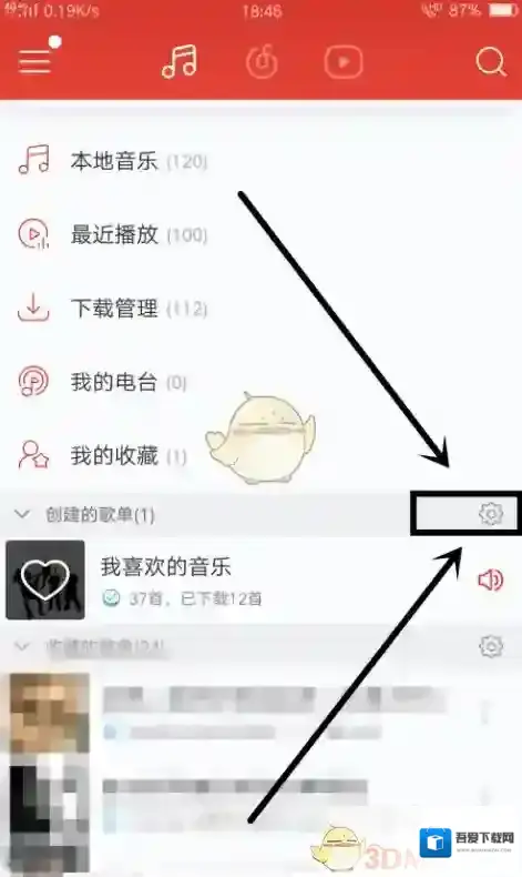 网易云音乐点击