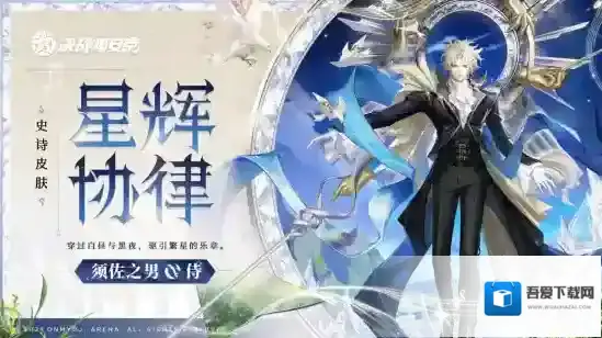 决战平安京史诗皮肤