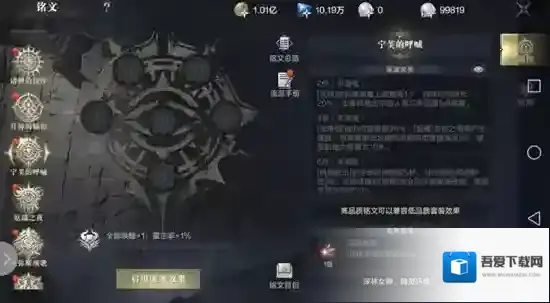 黑暗之潮契约最强职业推荐攻略