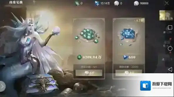 黑暗之潮契约祭司