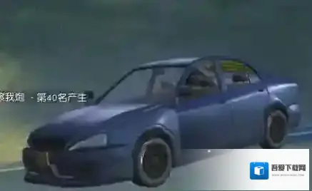 荒野行动一定要