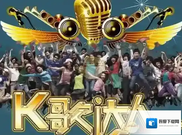 《K歌达人》更换头像方法