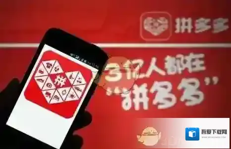 《拼多多》多多果园水滴快速获得方法介绍