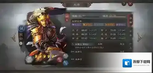 三国志战略版虎豹骑怎么配将