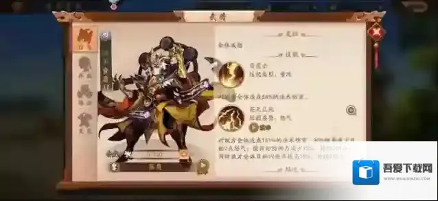 少年三国志眩晕