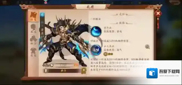 少年三国志队伍