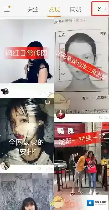 快手点击