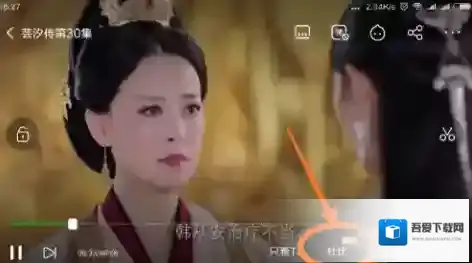 爱奇艺视频开启