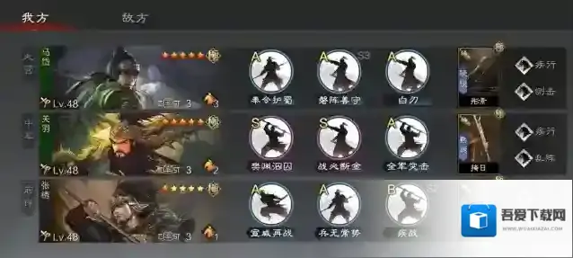 率土之滨队伍多了怎么养