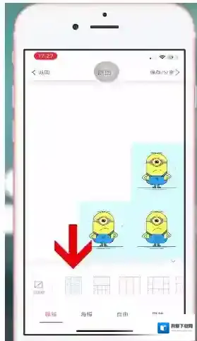 美图秀秀爱心拼图