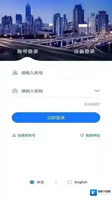 gps51手机查车物联网设备