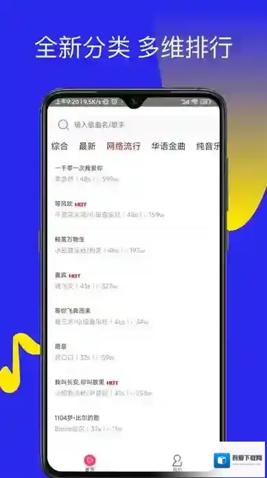 多多铃声手机铃声铃声