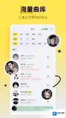酷我音乐歌曲