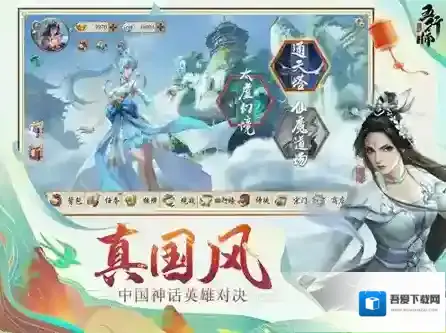五行师鬼厉