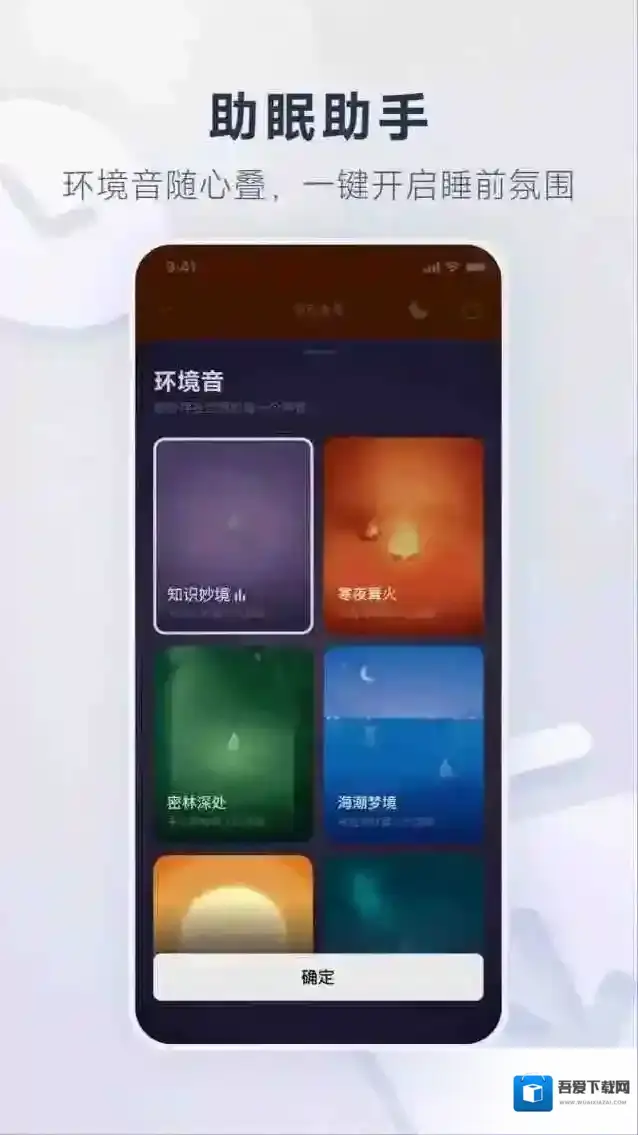 网易云音乐卡片