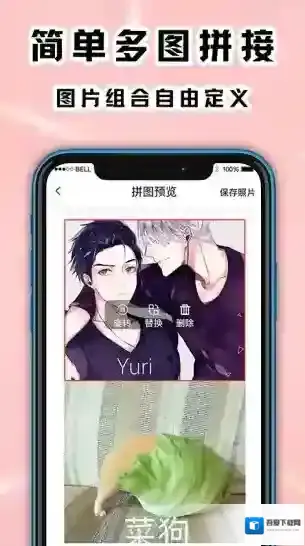 拼图海报工厂模板