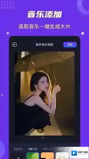 多彩视频相册视频相册