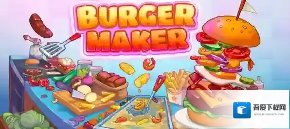 汉堡制造商制作过程