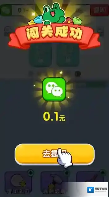 螺丝敲敲敲消除