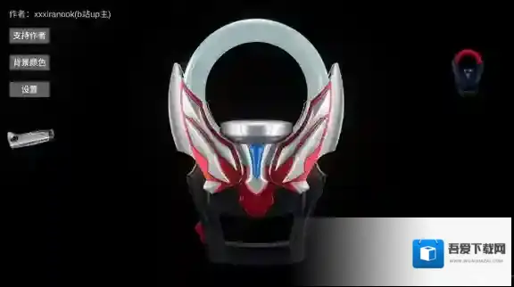 欧布圆环模拟器卡牌