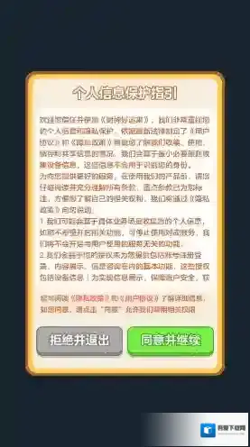 财神好运来烤串