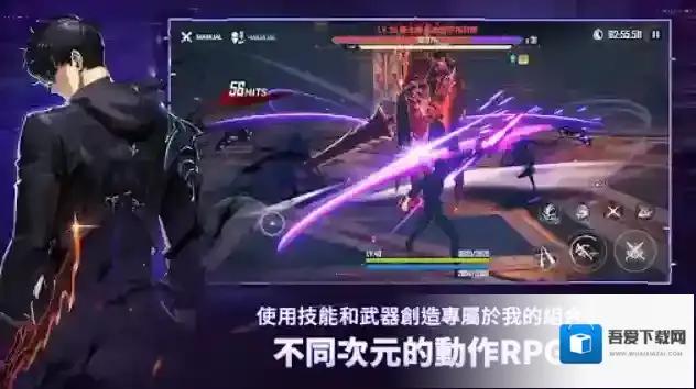 我独自升级崛起国际服主角