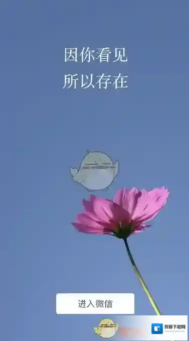 微信时刻视频怎么删除？