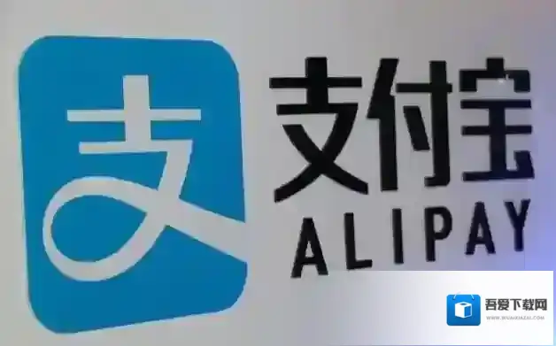 支付宝刷脸支付