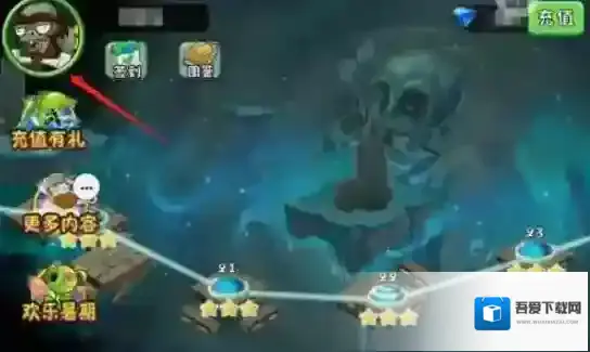 植物大战僵尸2点击