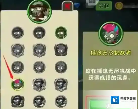 植物大战僵尸2游戏