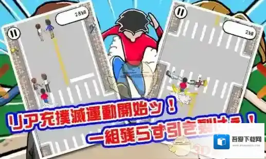 抖音上面拆散情侣的游戏是什么