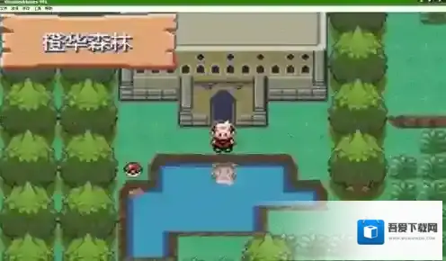 口袋妖怪皮卡丘一字斩怎么得