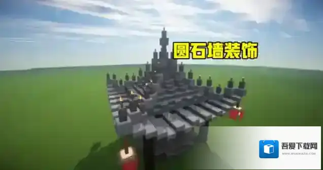 我的世界就可以