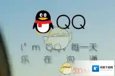 QQ注销功能什么时候上线