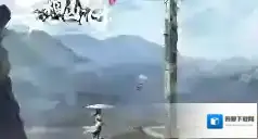 妄想山海凡铁重