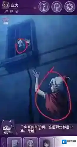 完美小姐她又没猜到结局猜到