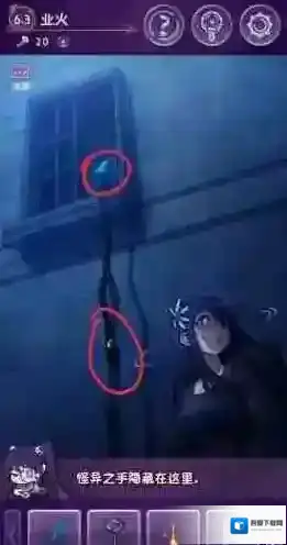 完美小姐她又没猜到结局结局