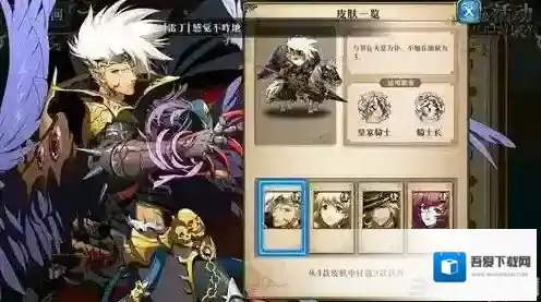 梦幻模拟战兰迪乌斯技能搭配推荐 兰迪乌斯技能怎么选