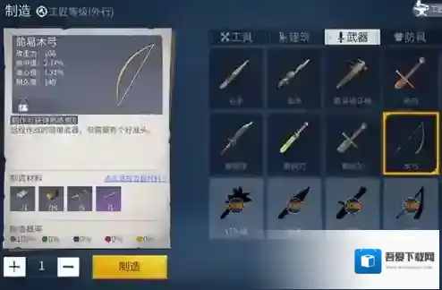 冰原守卫者装备怎么获得