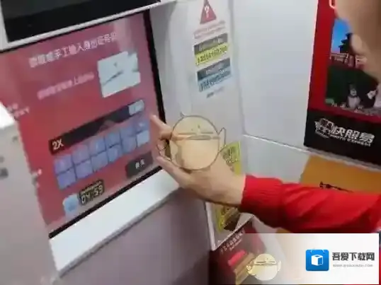 身份证“自拍上传”方法教程